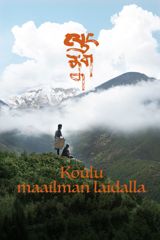 Koulu maailman laidalla