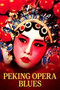 Peking Opera Blues