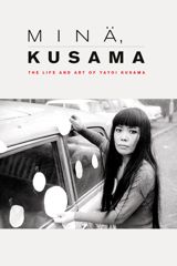 Minä, Kusama