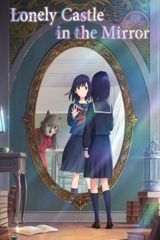 Lonely Castle in the Mirror