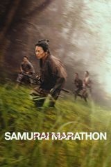 Samurai Marathon 1855