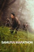 Samurai Marathon 1855
