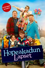 Hopeakadun lapset