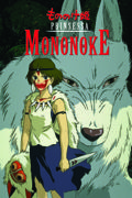 Prinsessa Mononoke