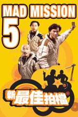 Mad Mission V: the Terracotta Hit