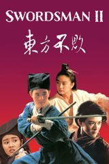 Swordsman II