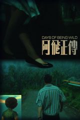 Days of Being Wild