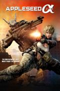 Appleseed: Alpha