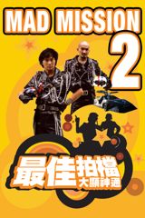 Mad Mission Part 2: Aces Go Places