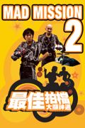 Mad Mission Part 2: Aces Go Places