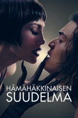 Hämähäkkinaisen suudelma