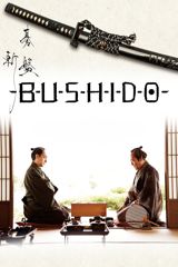 Bushido