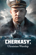 Cherkasy: Ukrainian Warship