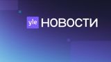 Novosti Yle