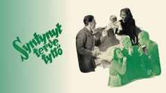 Syntynyt terve tyttö (7)