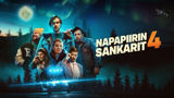 Elokuva: Napapiirin sankarit 4 (7)