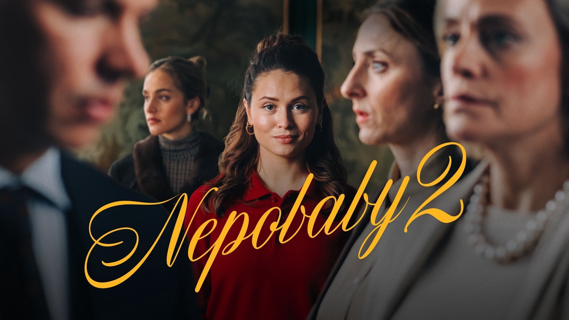 Nepobaby - rikkaaksi yhdessä yössä (12)