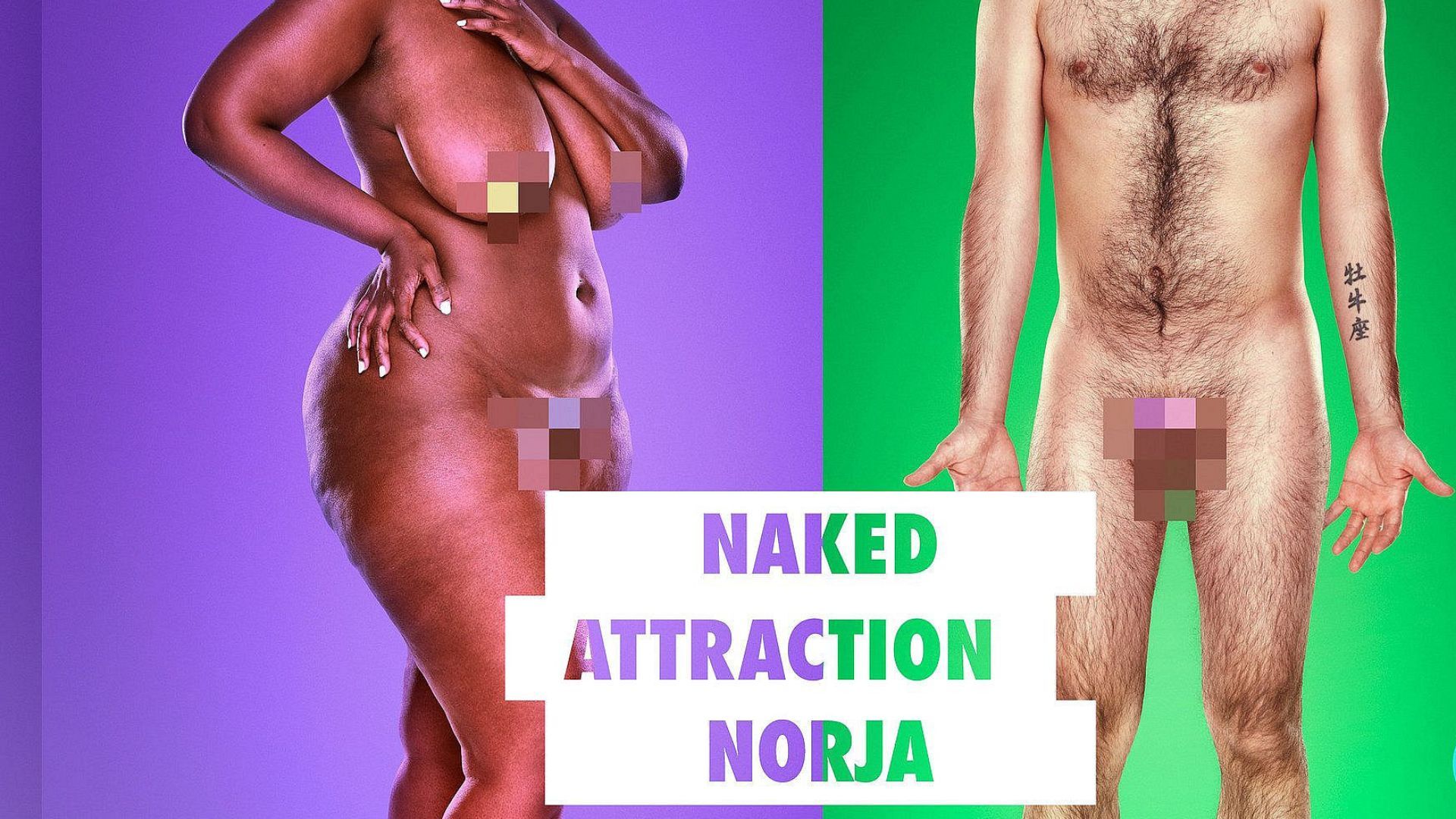 Naked Attraction Norja