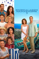 Kreikkalainen naimakauppa 3