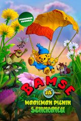 Bamse ja maailman pienin seikkailu